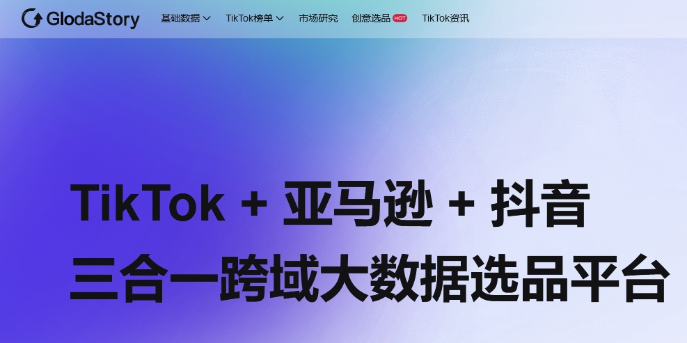 TikTok安装教程与注意要点