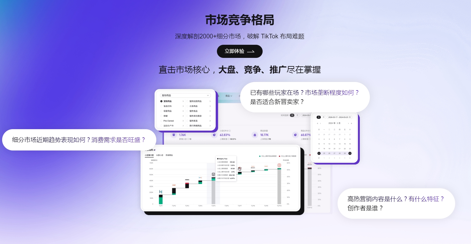 海外版抖音TikTok下载安装最详细教程（IOS版）