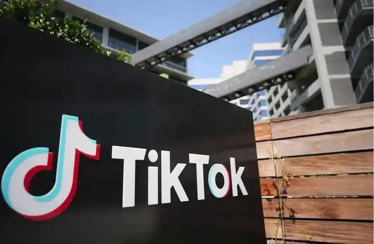 TikTok Consumption Tax Standards: A Comprehensive Guide for 2025