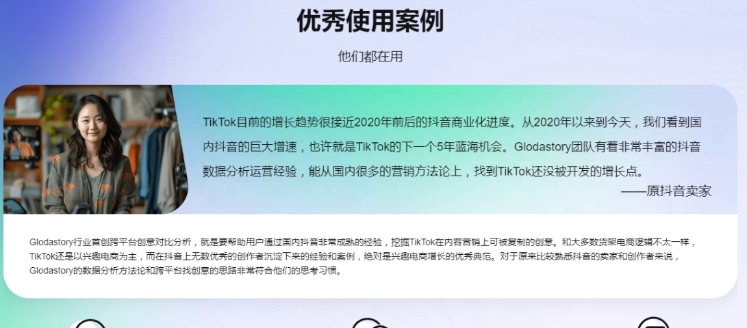 分析数千个TikTok百万粉账号后，我发现了这些规律！